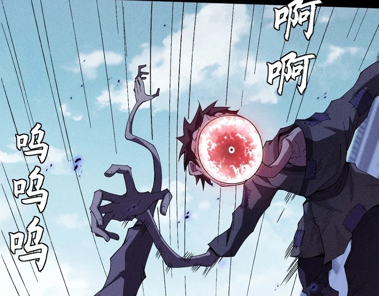 Read Sinister Immortal Path chapter 20 image 118 on Lezhin