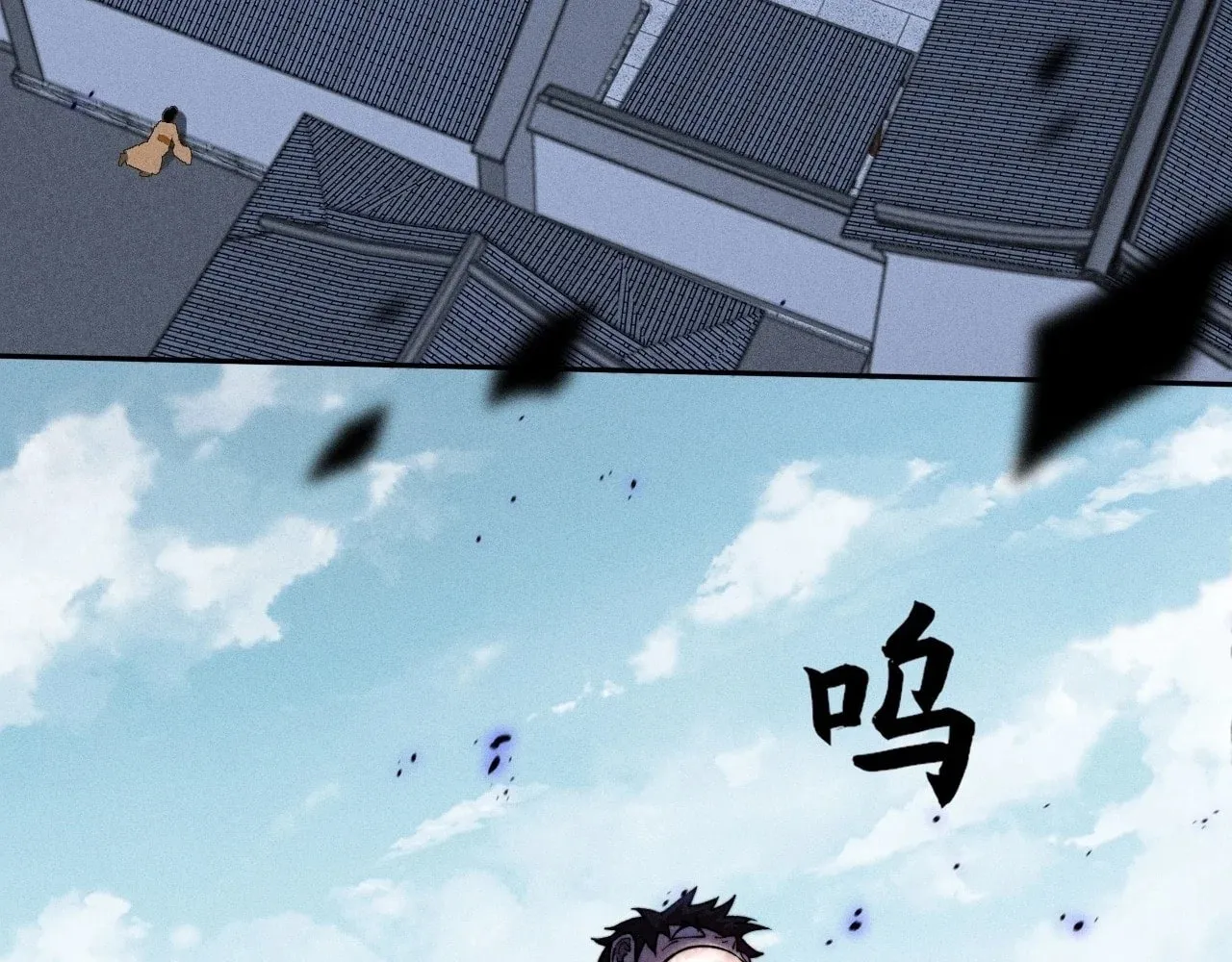 Read Sinister Immortal Path chapter 20 image 61 on Lezhin