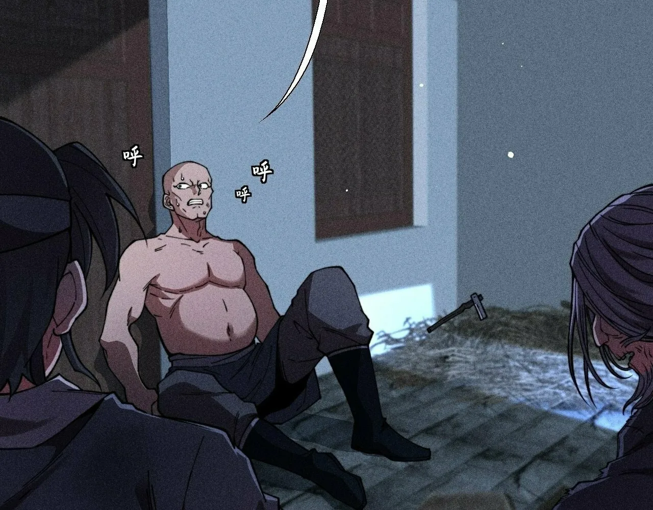 Read Sinister Immortal Path chapter 20 image 66 on Lezhin