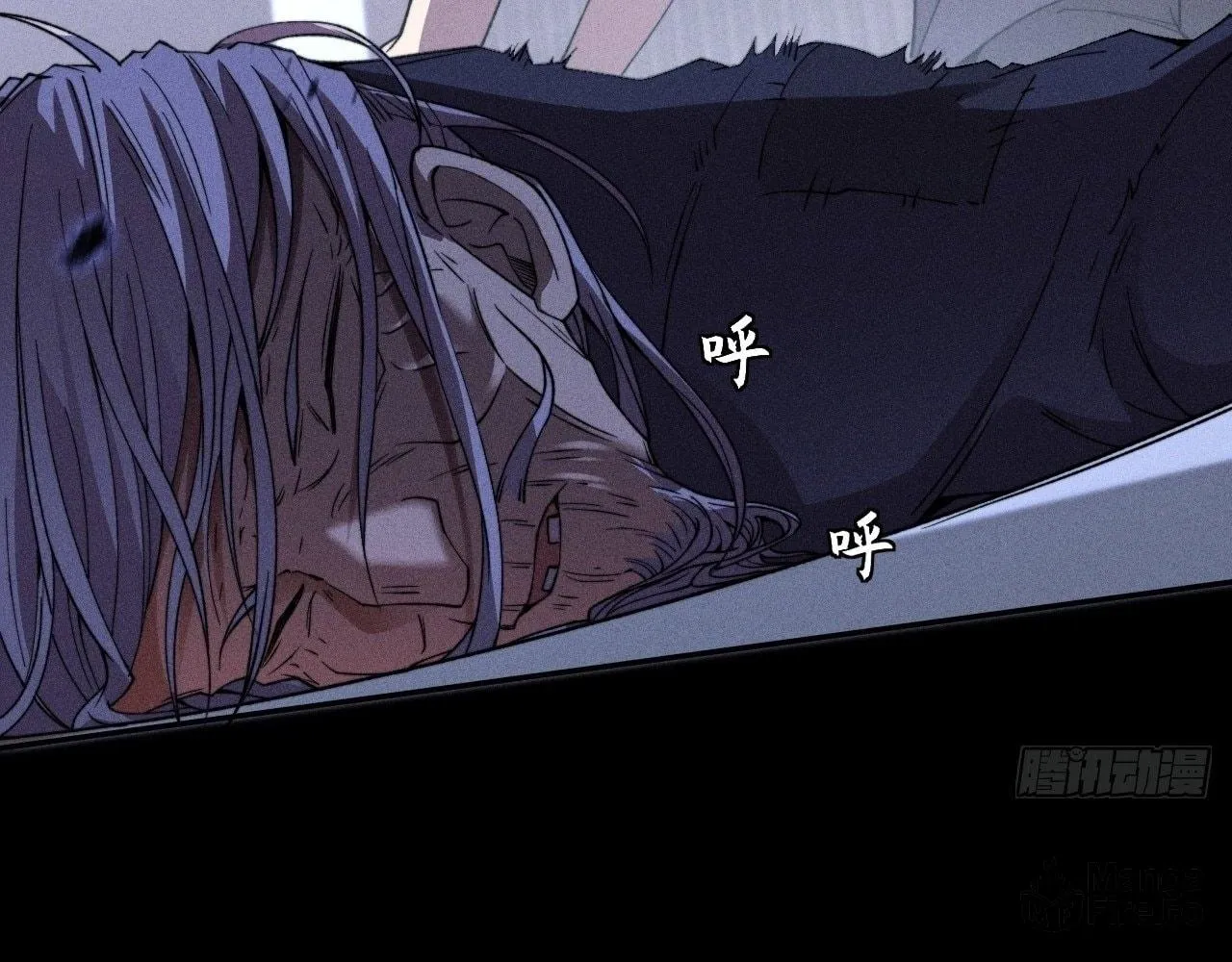 Read Sinister Immortal Path chapter 21 image 119 on Lezhin
