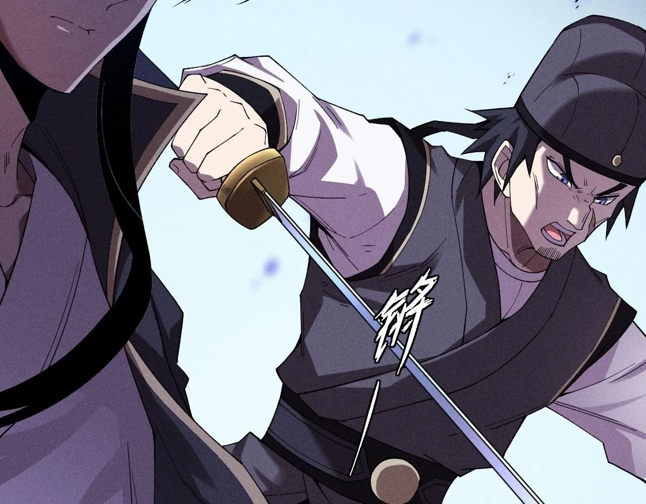 Read Sinister Immortal Path chapter 21 image 16 on Lezhin