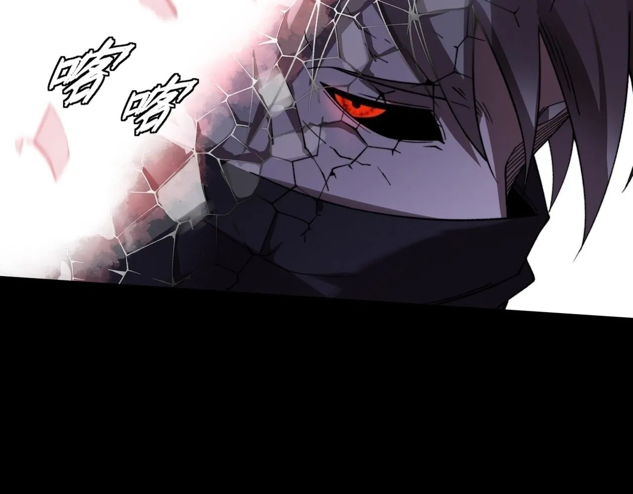 Read Sinister Immortal Path chapter 21 image 25 on Lezhin