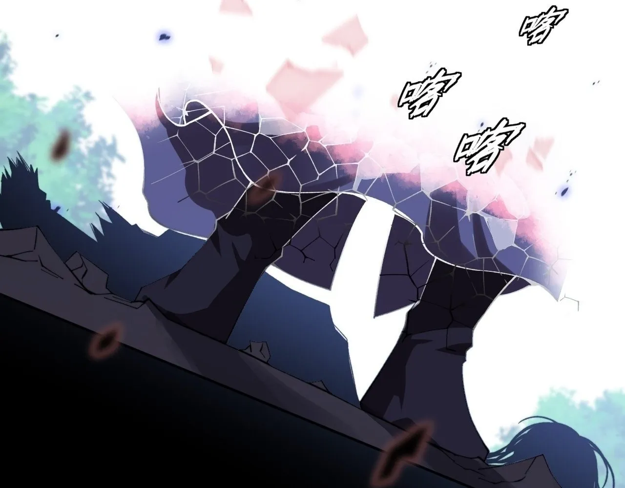 Read Sinister Immortal Path chapter 21 image 27 on Lezhin