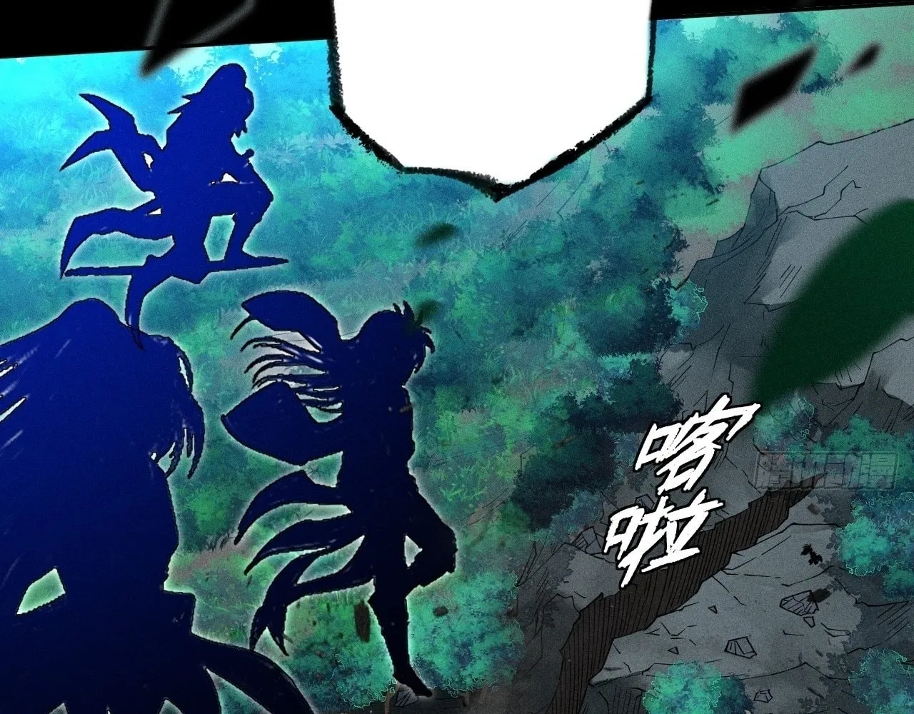 Read Sinister Immortal Path chapter 21 image 3 on Lezhin