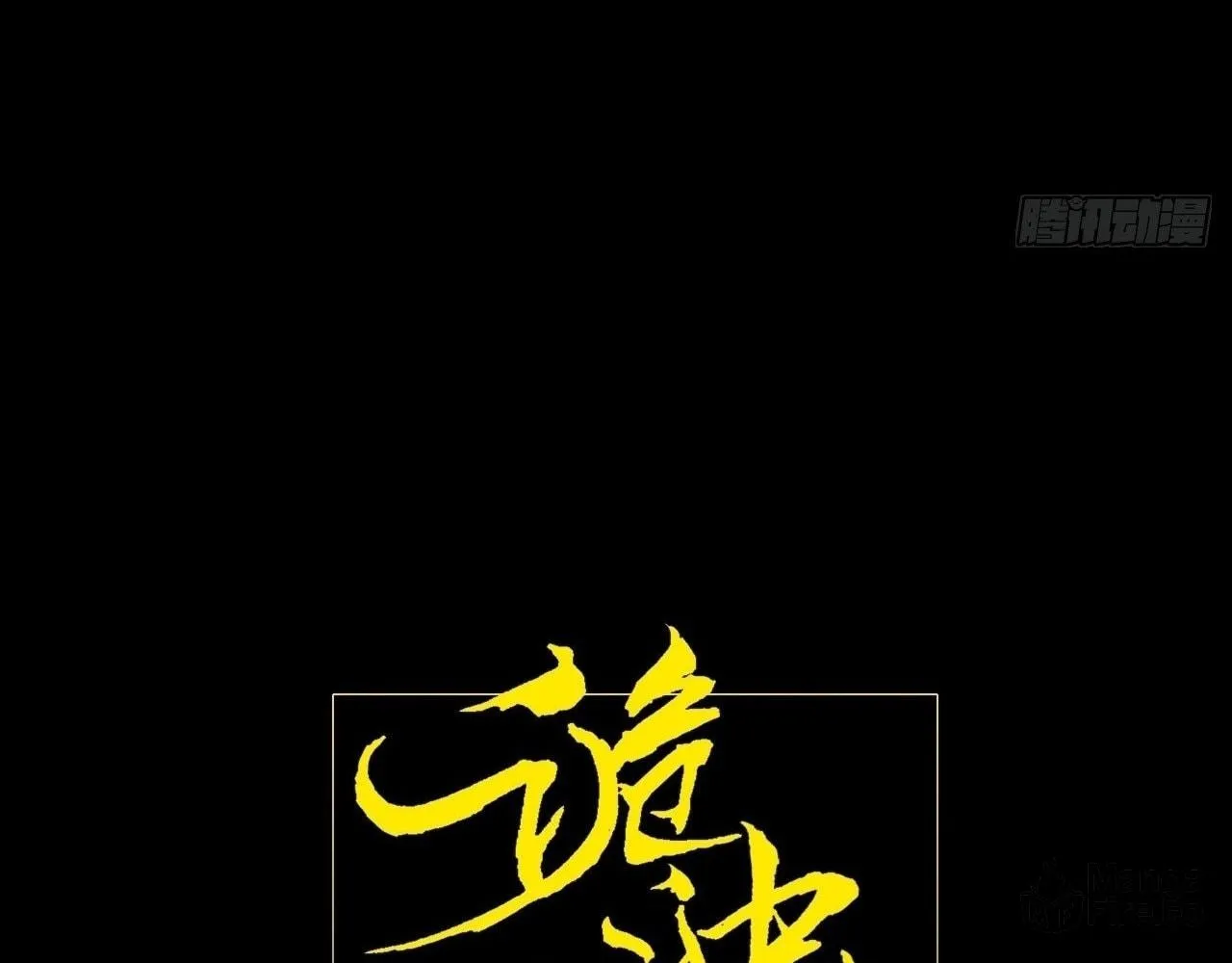 Read Sinister Immortal Path chapter 21 image 56 on Lezhin