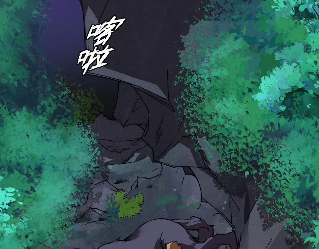Read Sinister Immortal Path chapter 21 image 58 on Lezhin