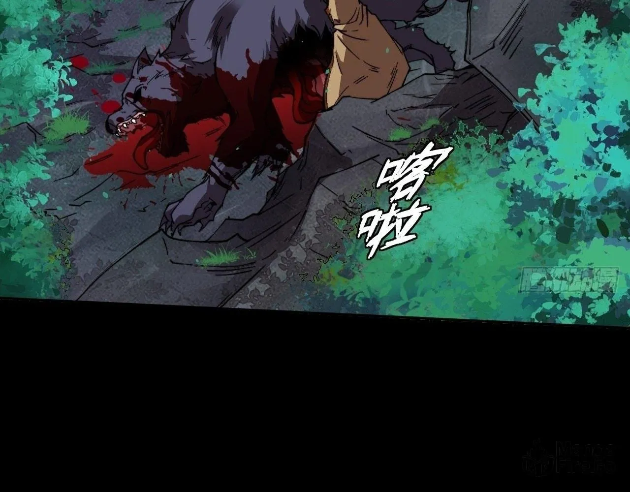 Read Sinister Immortal Path chapter 21 image 59 on Lezhin