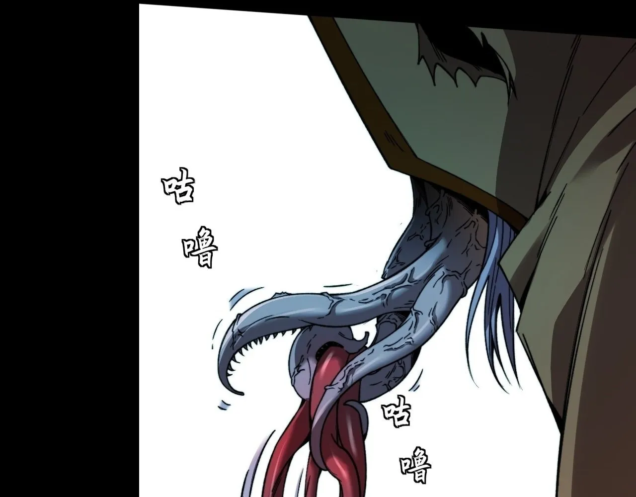 Read Sinister Immortal Path chapter 21 image 61 on Lezhin