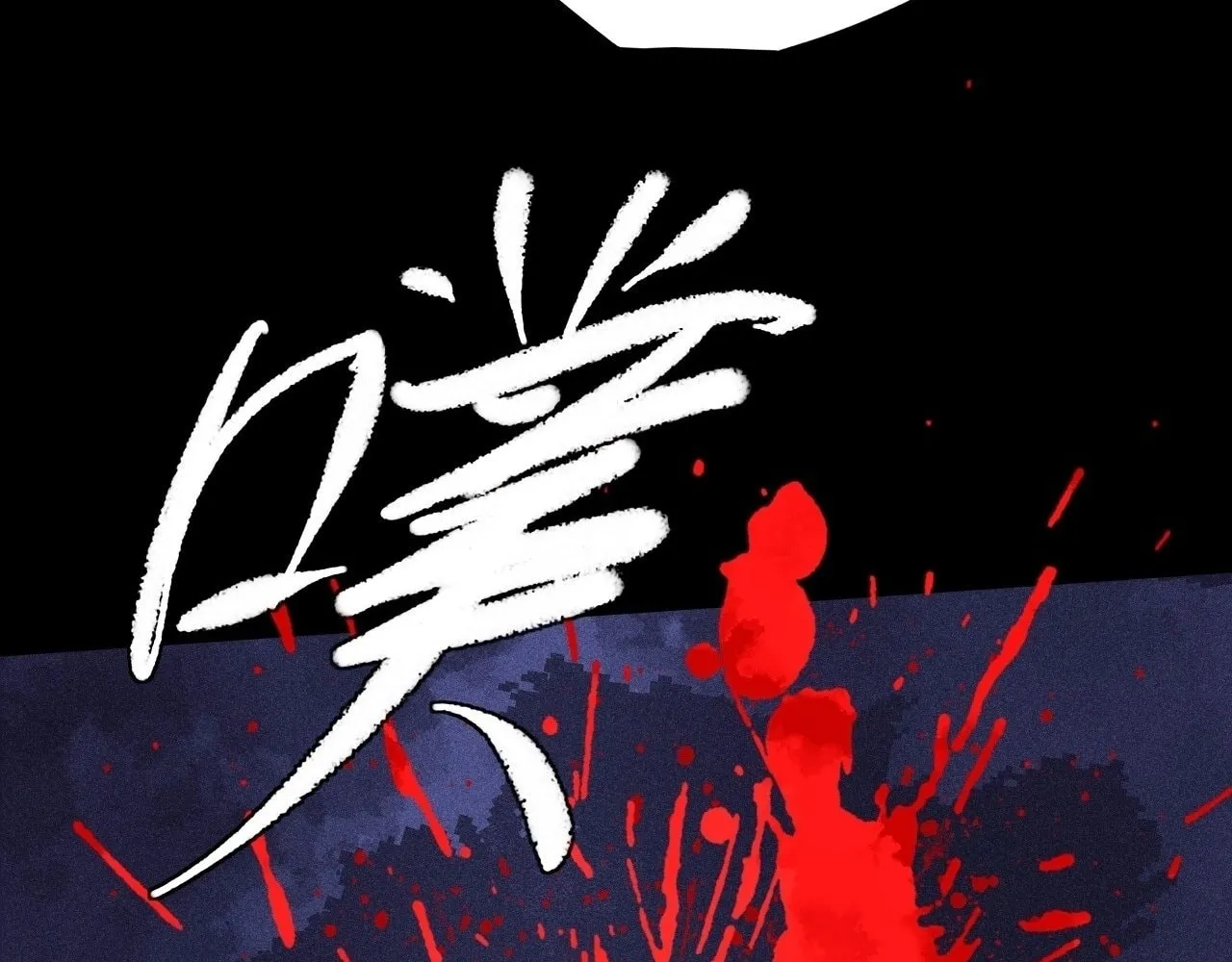 Read Sinister Immortal Path chapter 21 image 90 on Lezhin