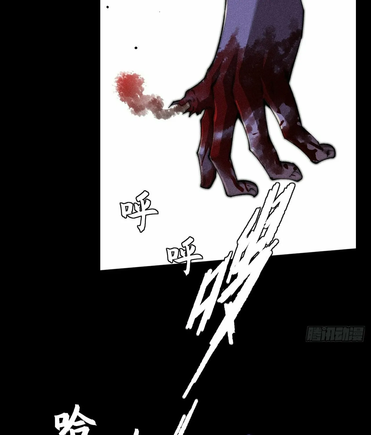 Read Sinister Immortal Path chapter 22 image 13 on Lezhin