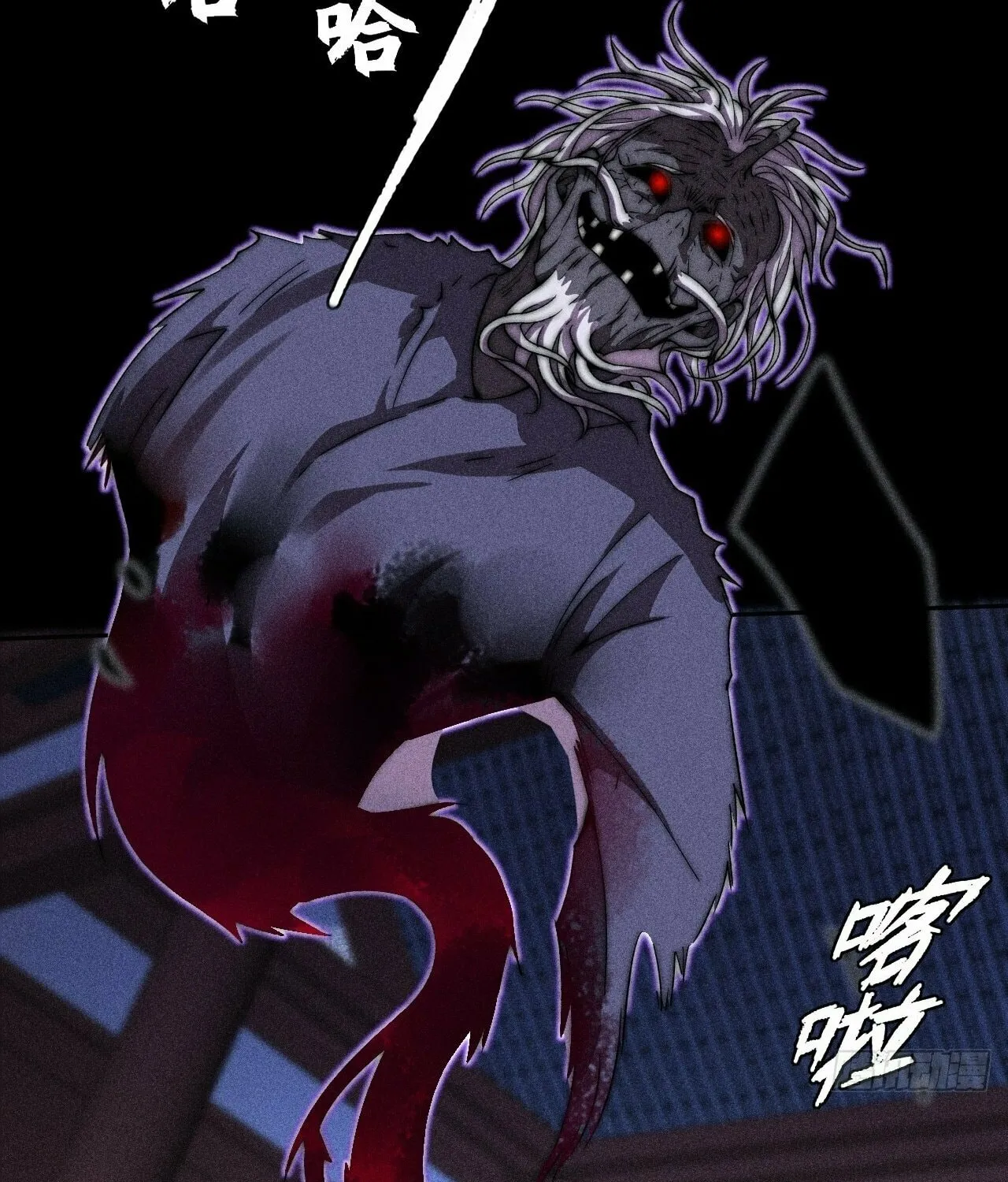 Read Sinister Immortal Path chapter 22 image 14 on Lezhin