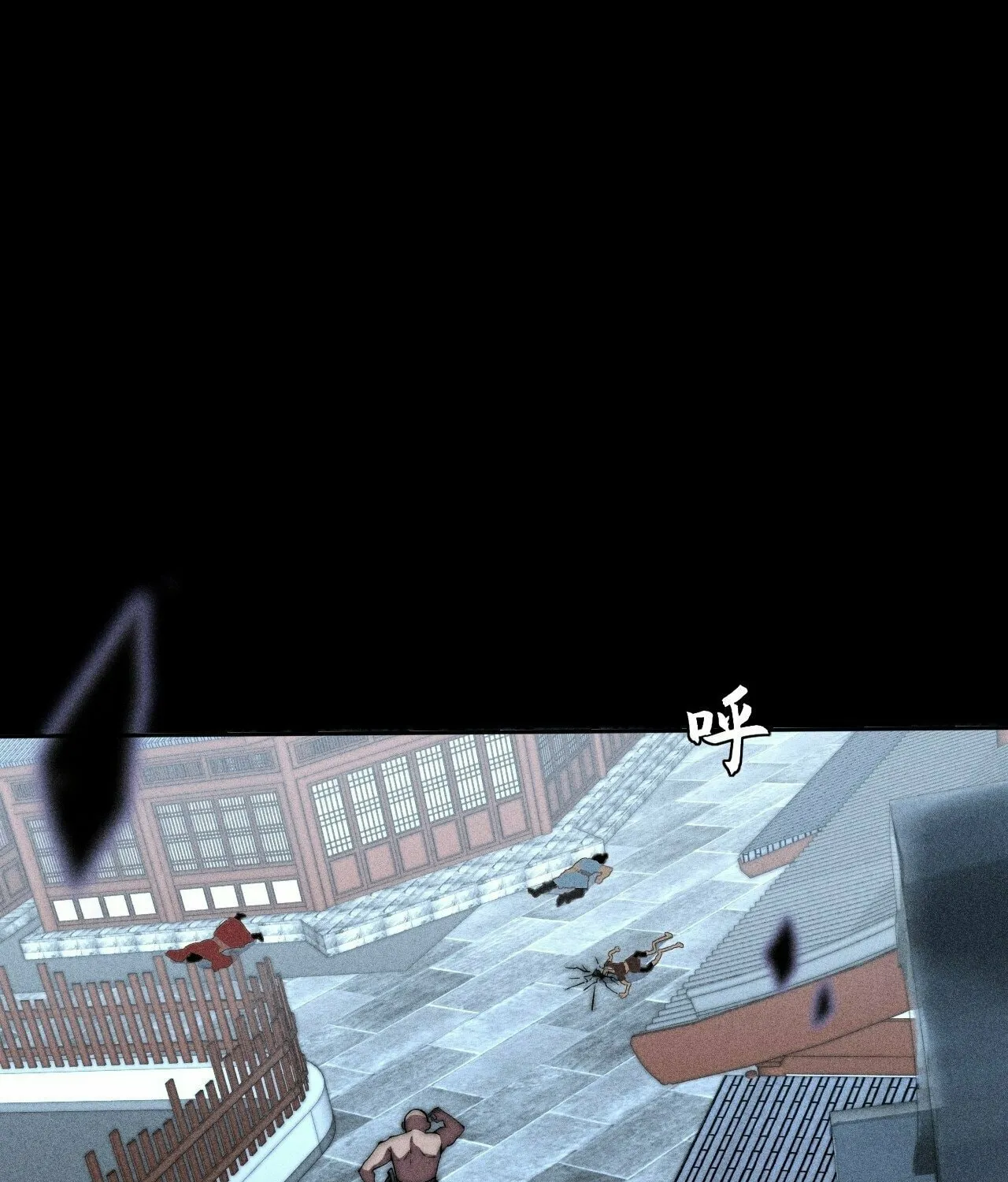 Read Sinister Immortal Path chapter 22 image 2 on Lezhin