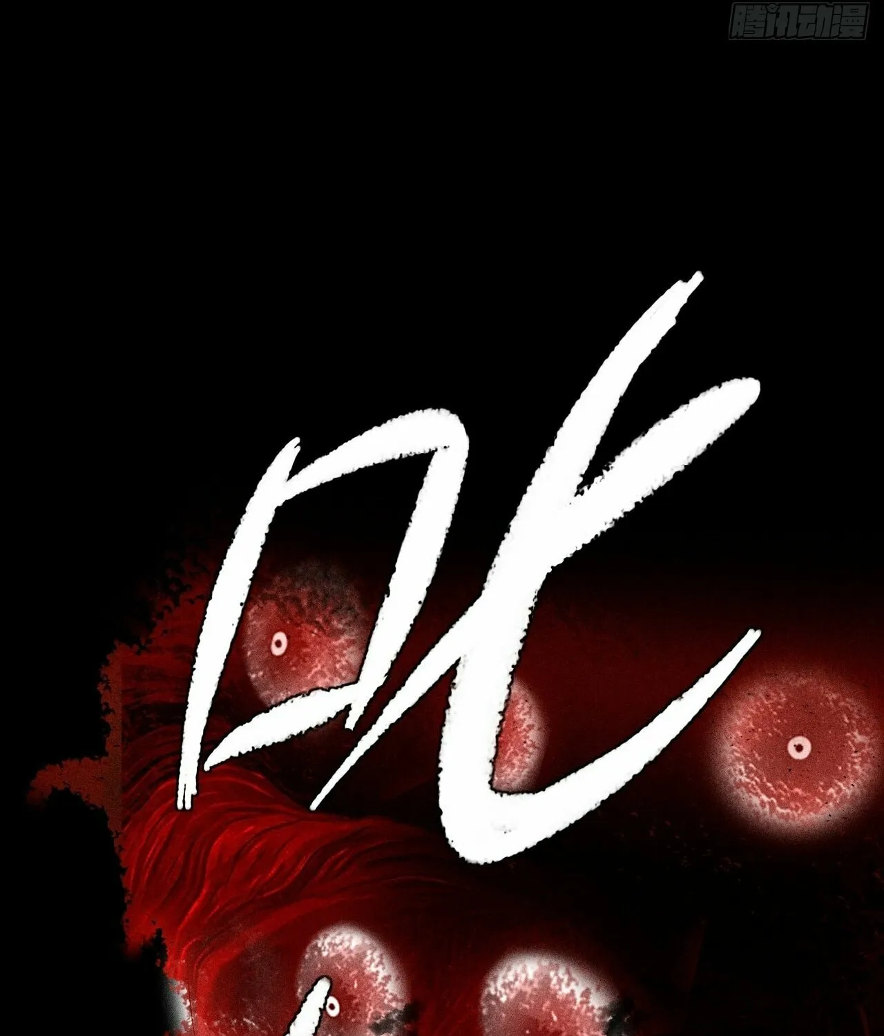 Read Sinister Immortal Path chapter 22 image 27 on Lezhin