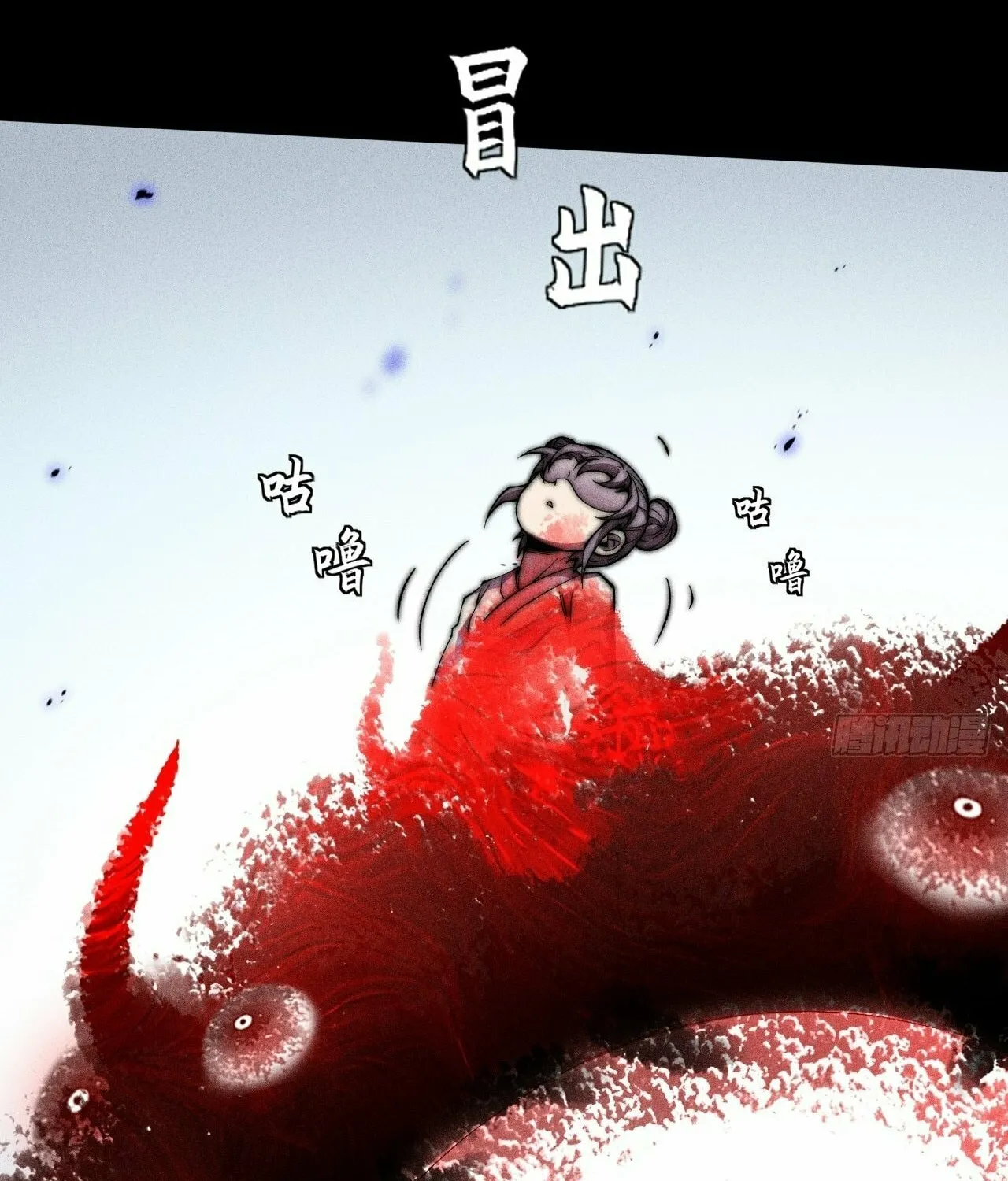 Read Sinister Immortal Path chapter 22 image 33 on Lezhin