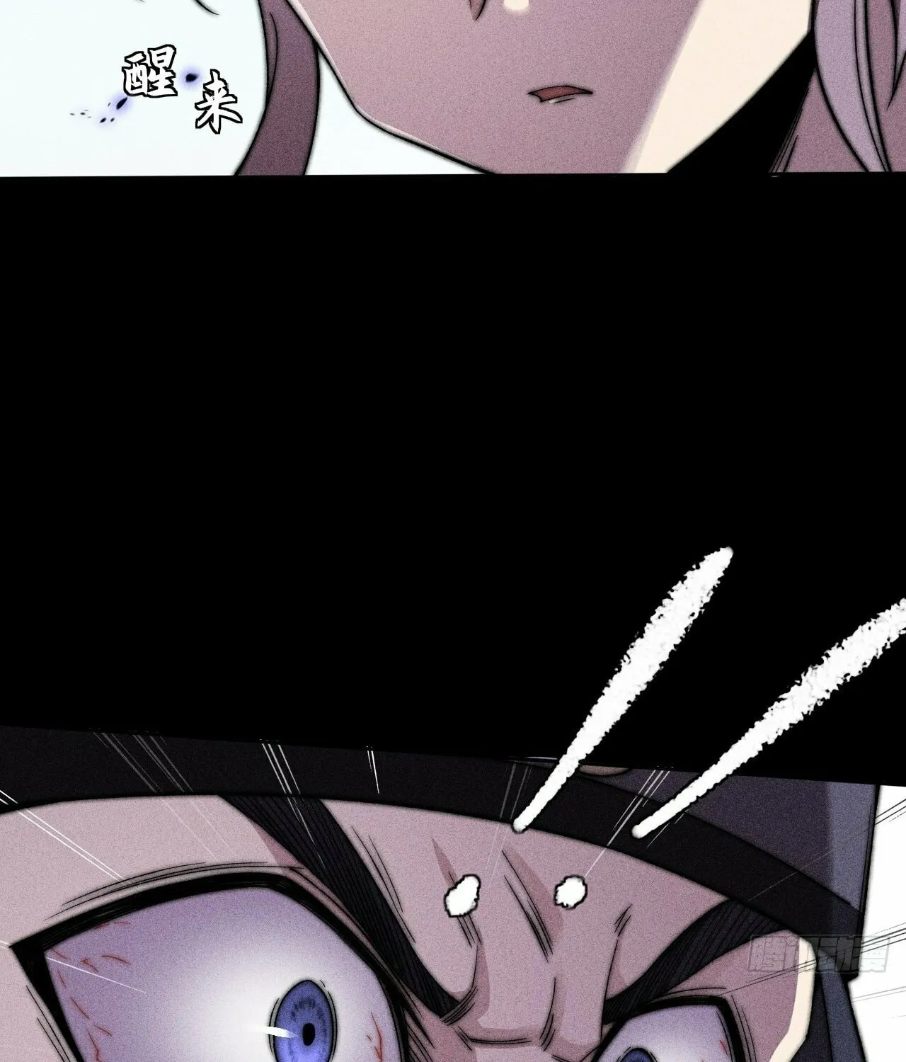 Read Sinister Immortal Path chapter 22 image 35 on Lezhin