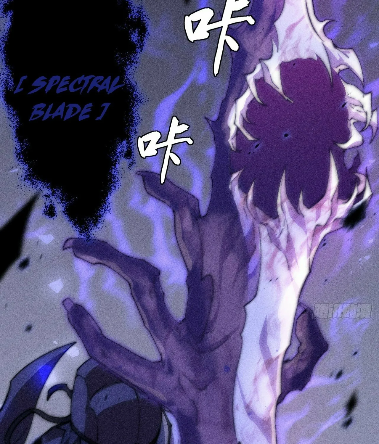 Read Sinister Immortal Path chapter 22 image 74 on Lezhin