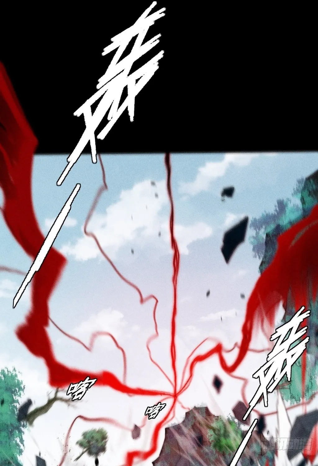 Read Sinister Immortal Path chapter 23 image 11 on Lezhin