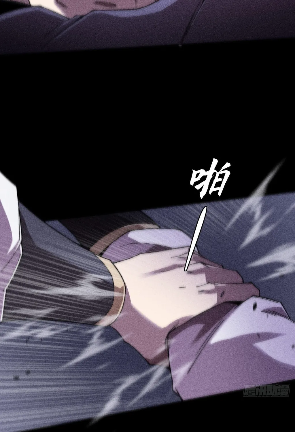 Read Sinister Immortal Path chapter 23 image 13 on Lezhin