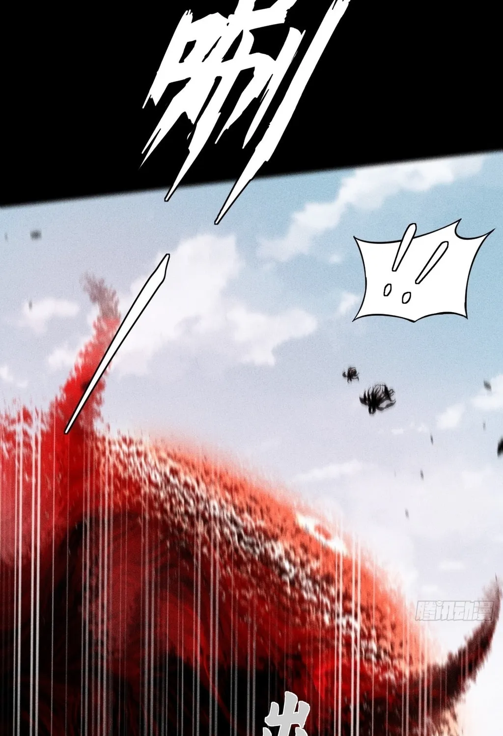 Read Sinister Immortal Path chapter 23 image 16 on Lezhin