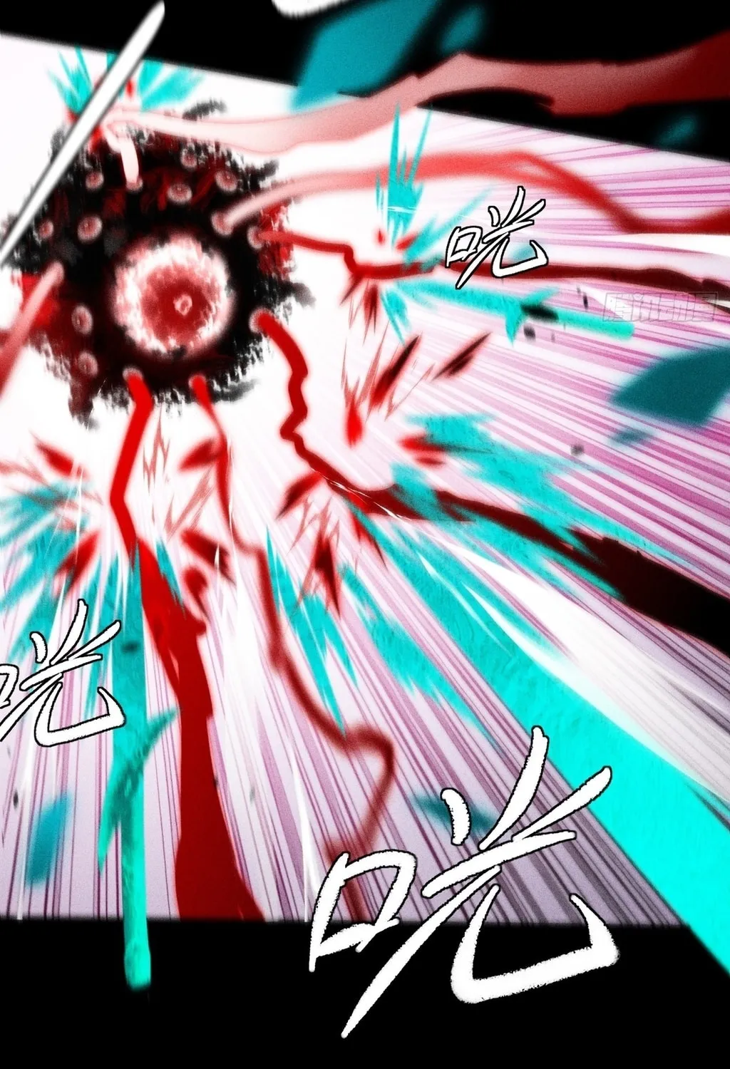 Read Sinister Immortal Path chapter 23 image 20 on Lezhin
