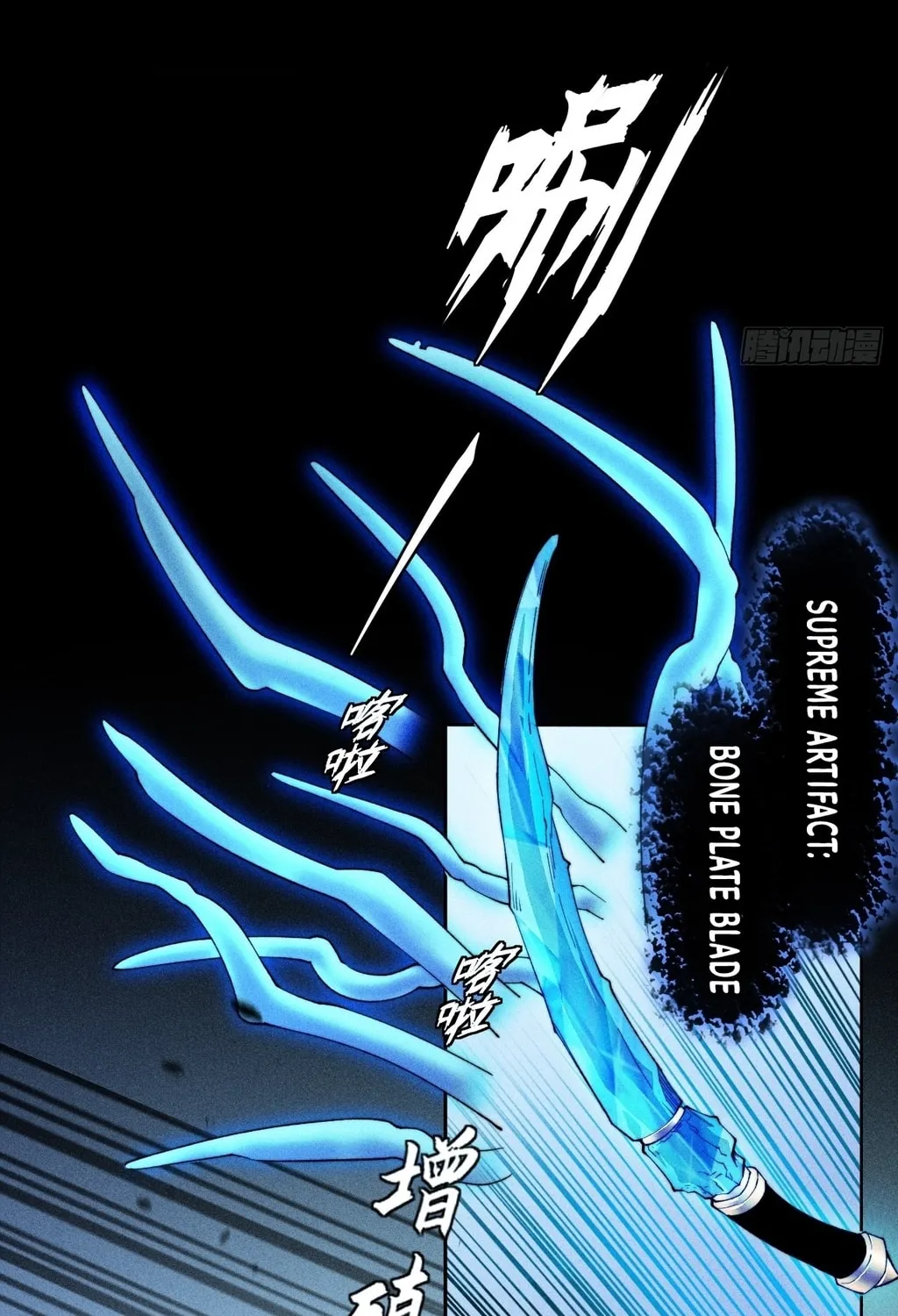 Read Sinister Immortal Path chapter 23 image 21 on Lezhin