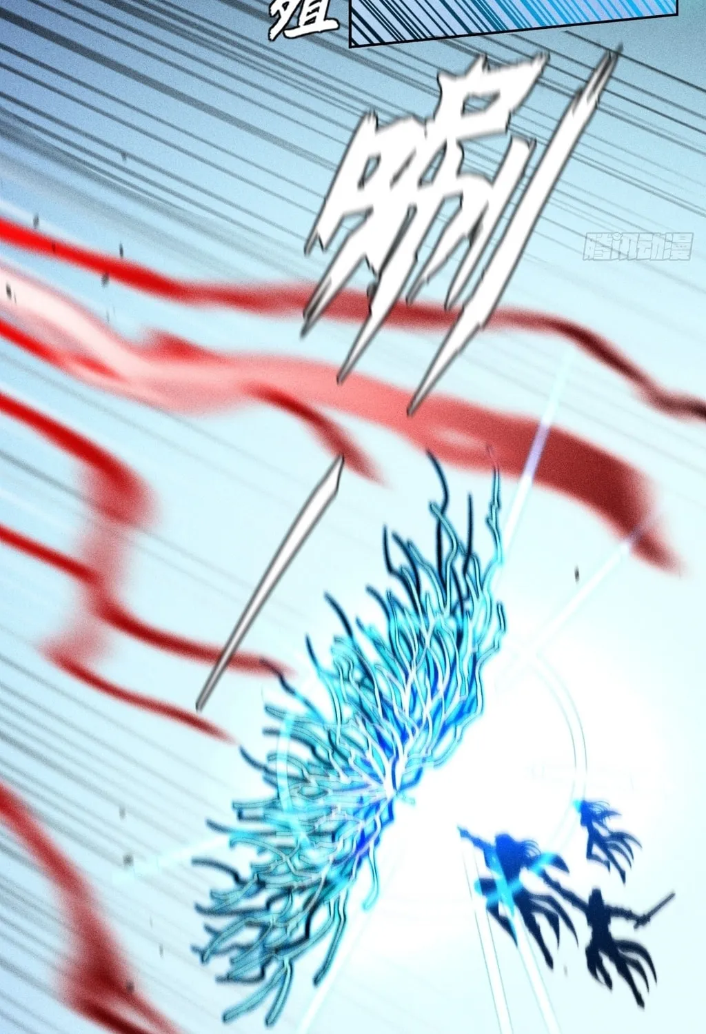 Read Sinister Immortal Path chapter 23 image 22 on Lezhin