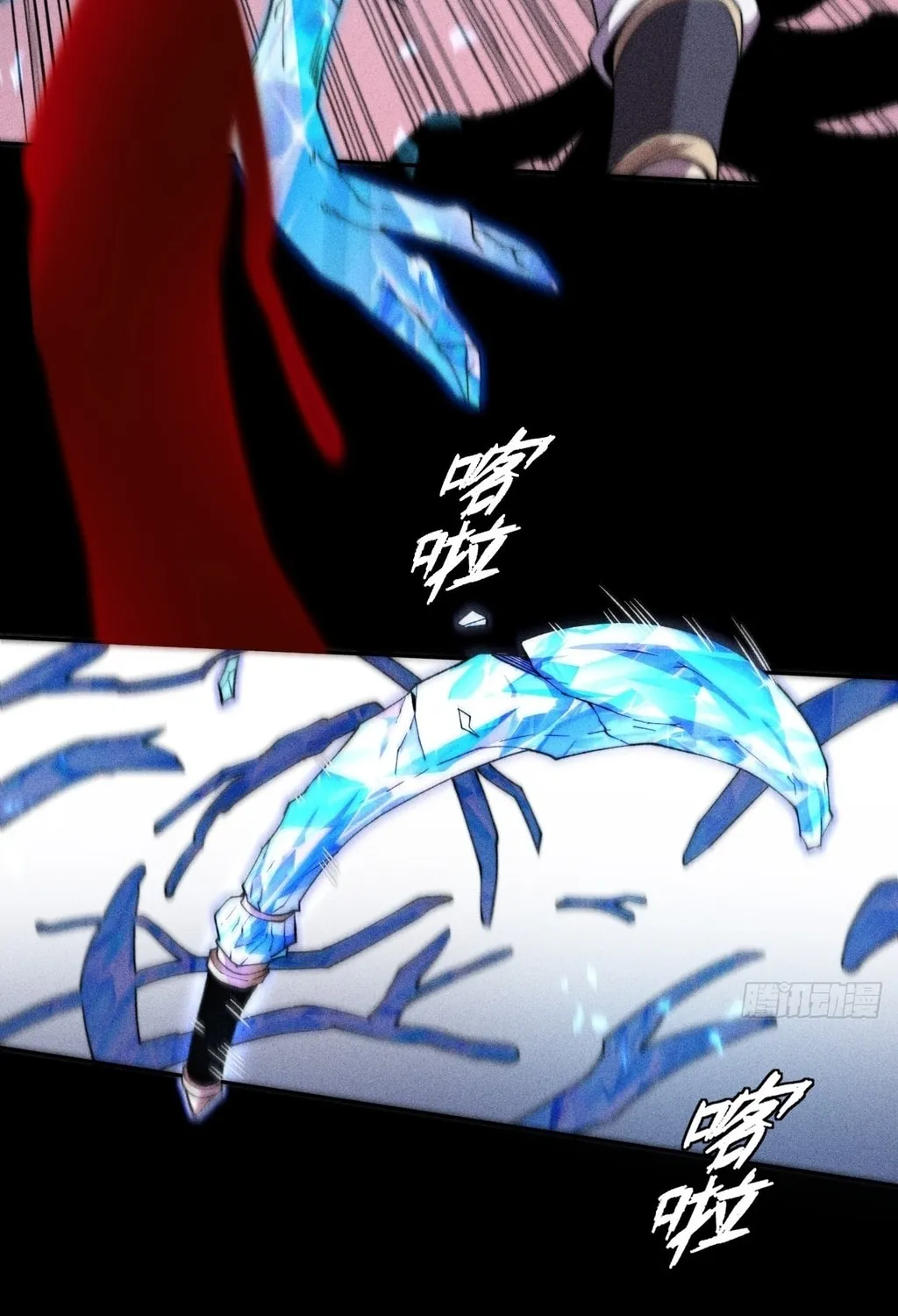 Read Sinister Immortal Path chapter 23 image 25 on Lezhin