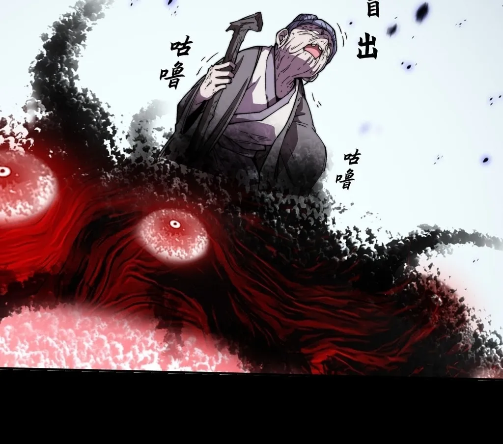 Read Sinister Immortal Path chapter 23 image 41 on Lezhin