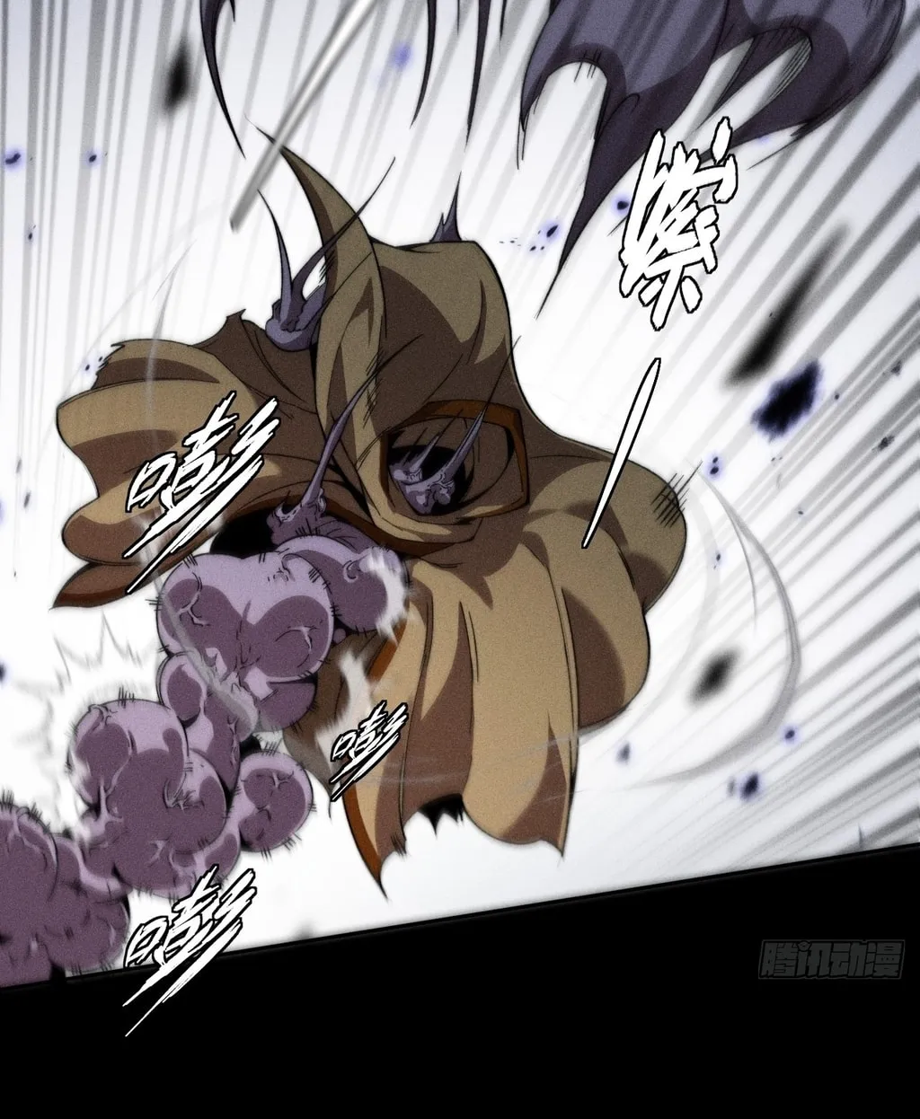 Read Sinister Immortal Path chapter 23 image 50 on Lezhin