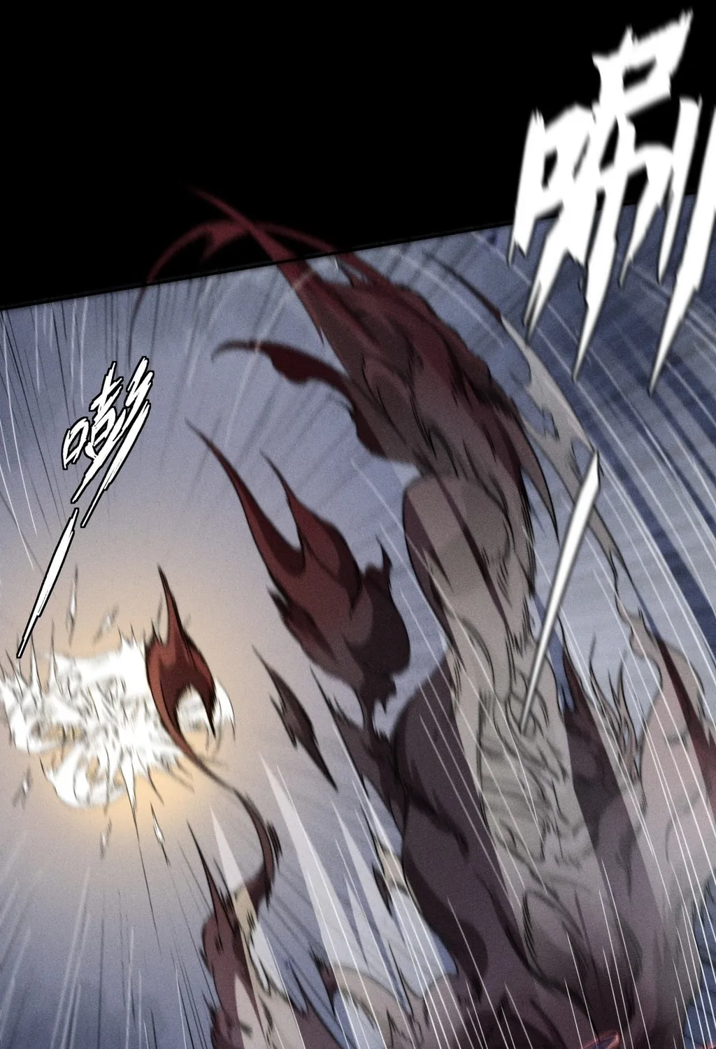 Read Sinister Immortal Path chapter 23 image 51 on Lezhin
