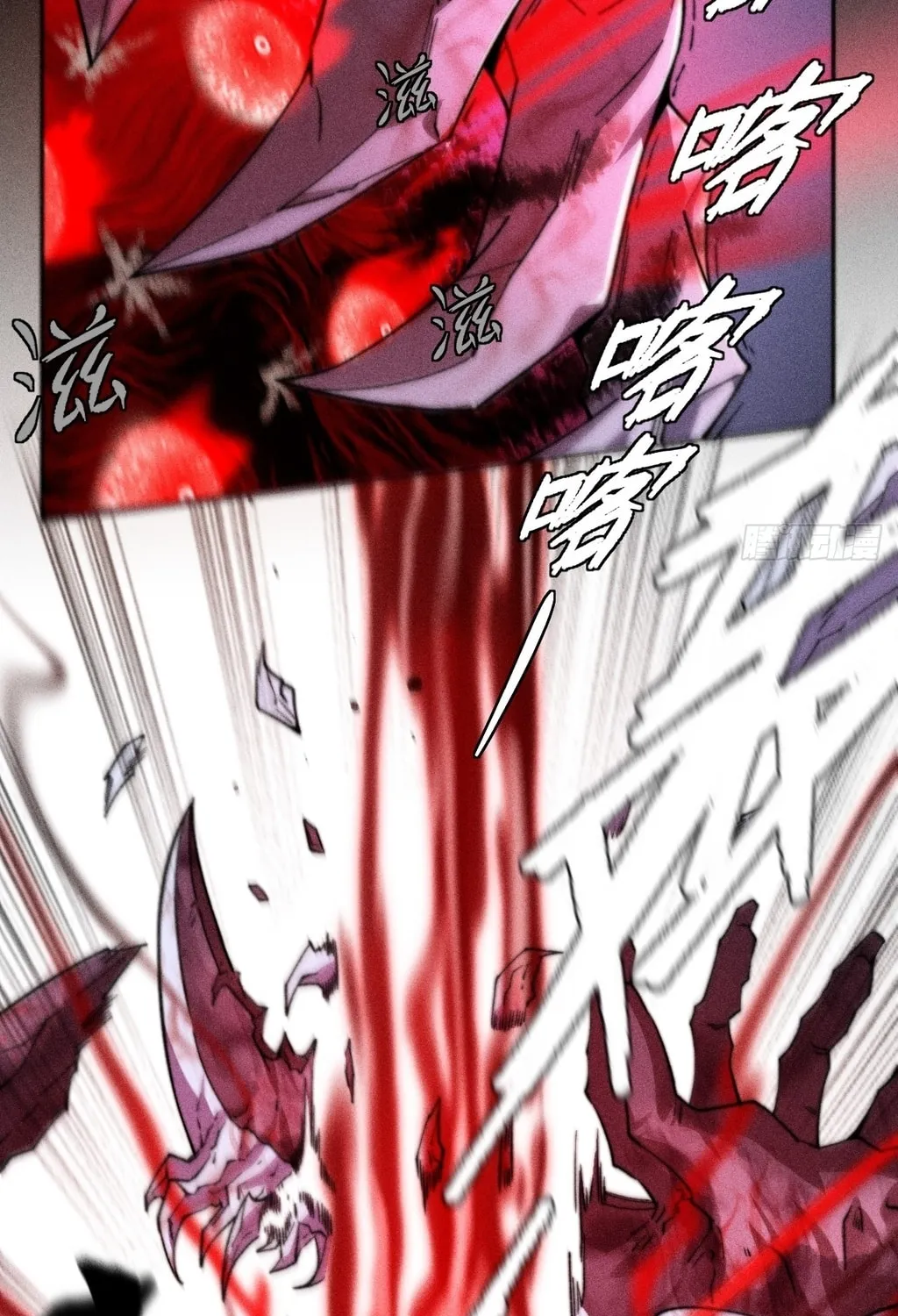 Read Sinister Immortal Path chapter 23 image 7 on Lezhin