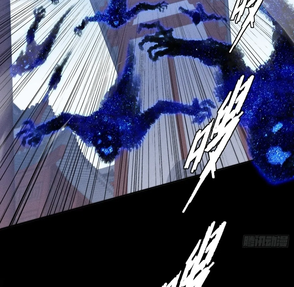 Read Sinister Immortal Path chapter 24 image 36 on Lezhin