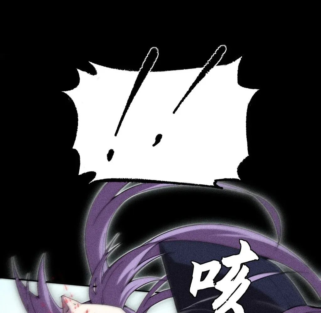Read Sinister Immortal Path chapter 25 image 27 on Lezhin
