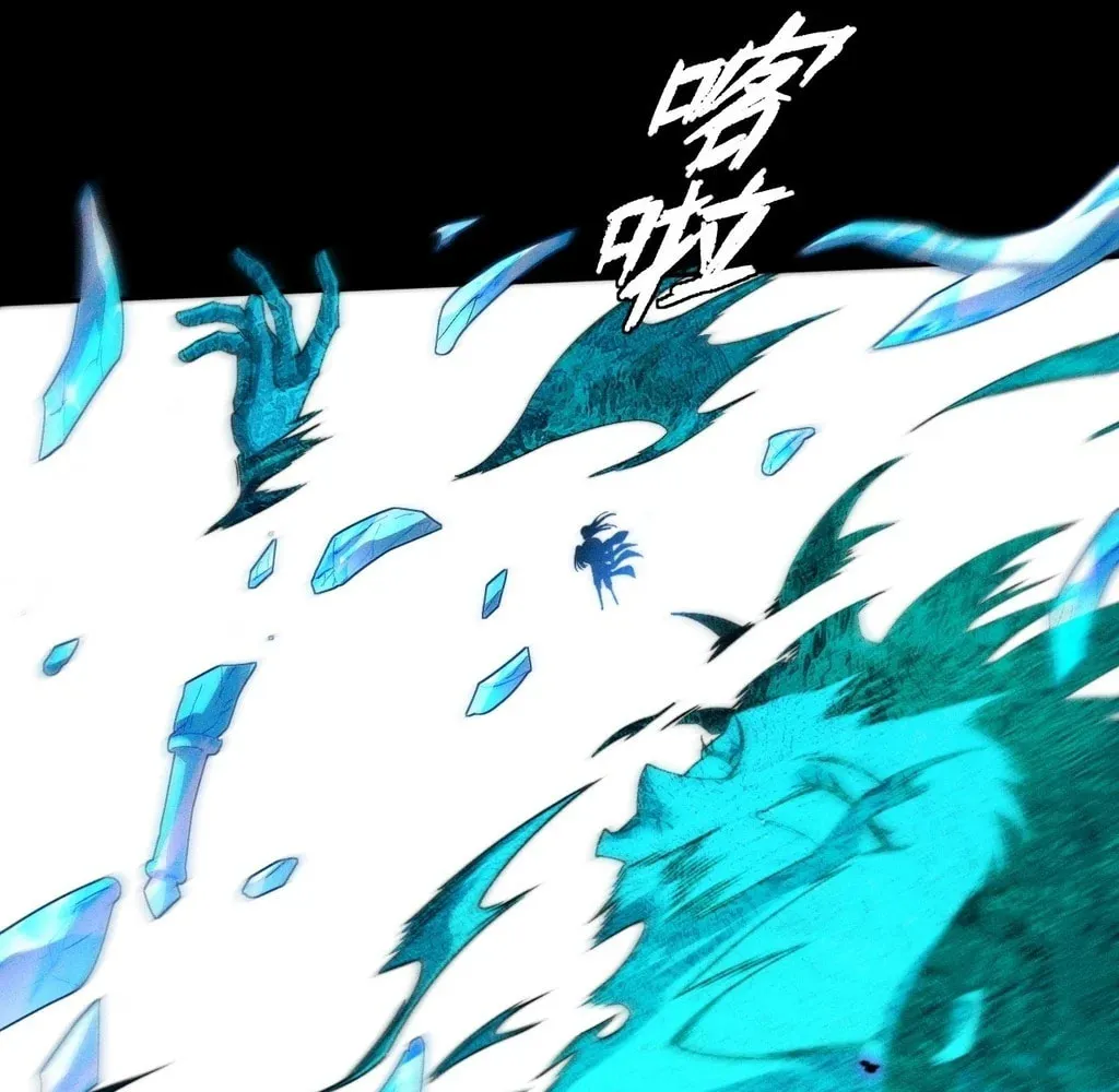 Read Sinister Immortal Path chapter 25 image 43 on Lezhin