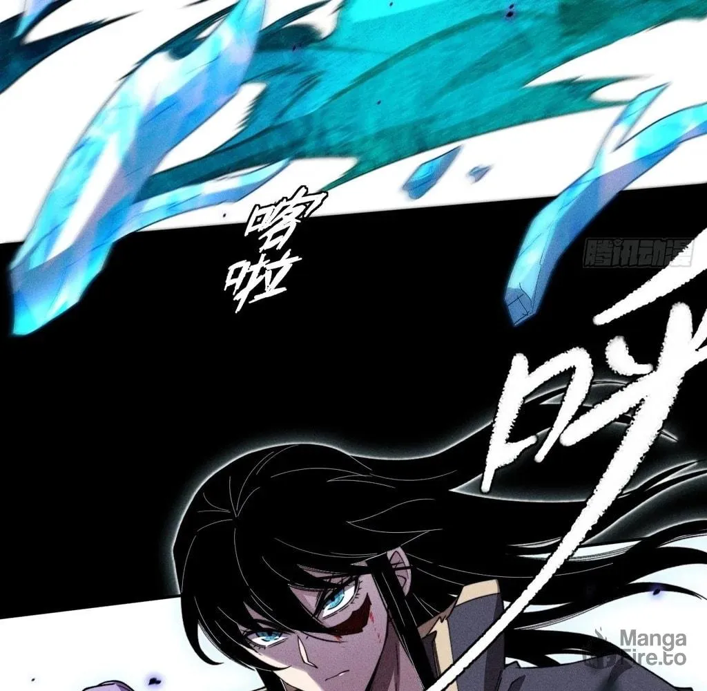 Read Sinister Immortal Path chapter 25 image 44 on Lezhin
