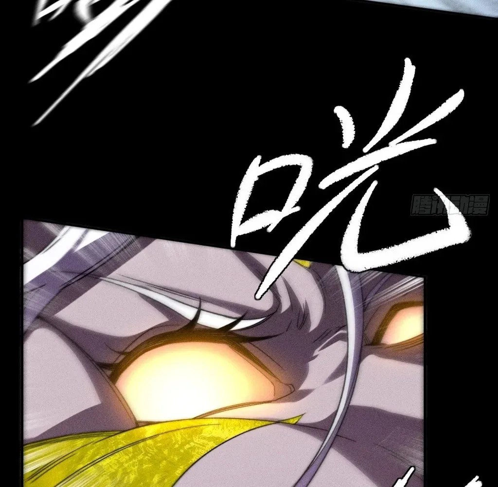 Read Sinister Immortal Path chapter 25 image 78 on Lezhin