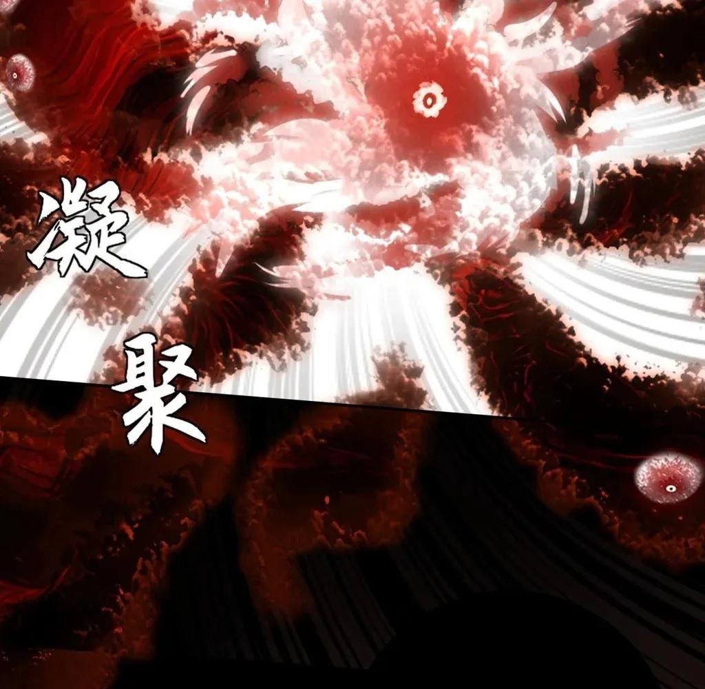 Read Sinister Immortal Path chapter 26 image 10 on Lezhin