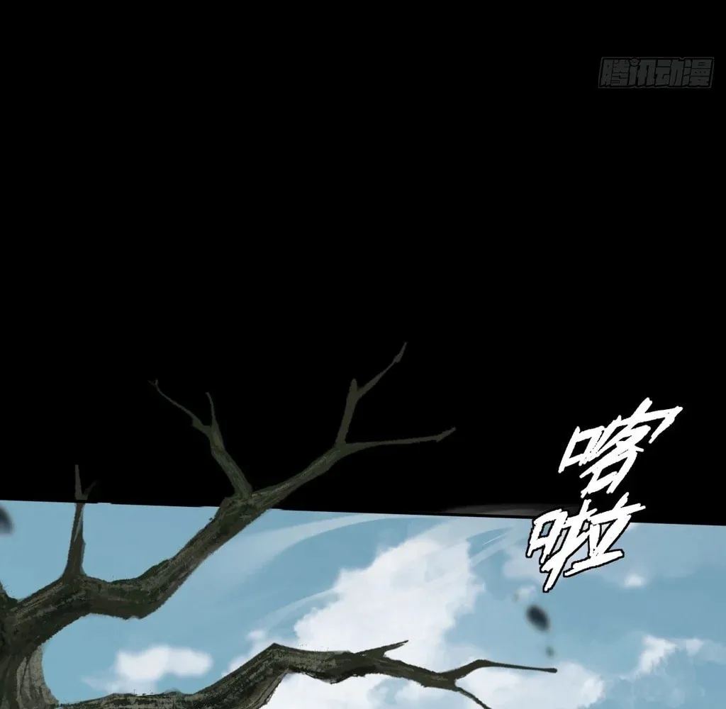 Read Sinister Immortal Path chapter 26 image 15 on Lezhin