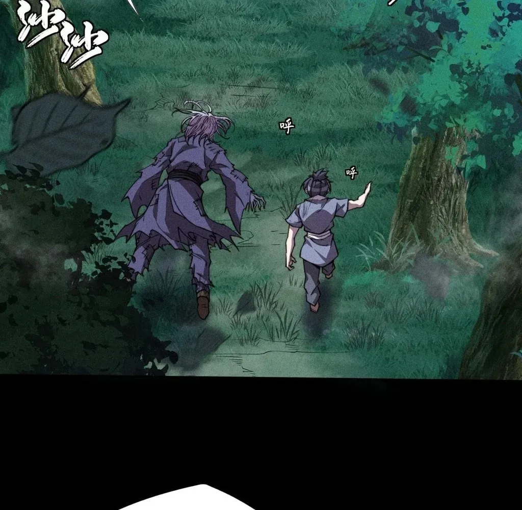 Read Sinister Immortal Path chapter 26 image 43 on Lezhin