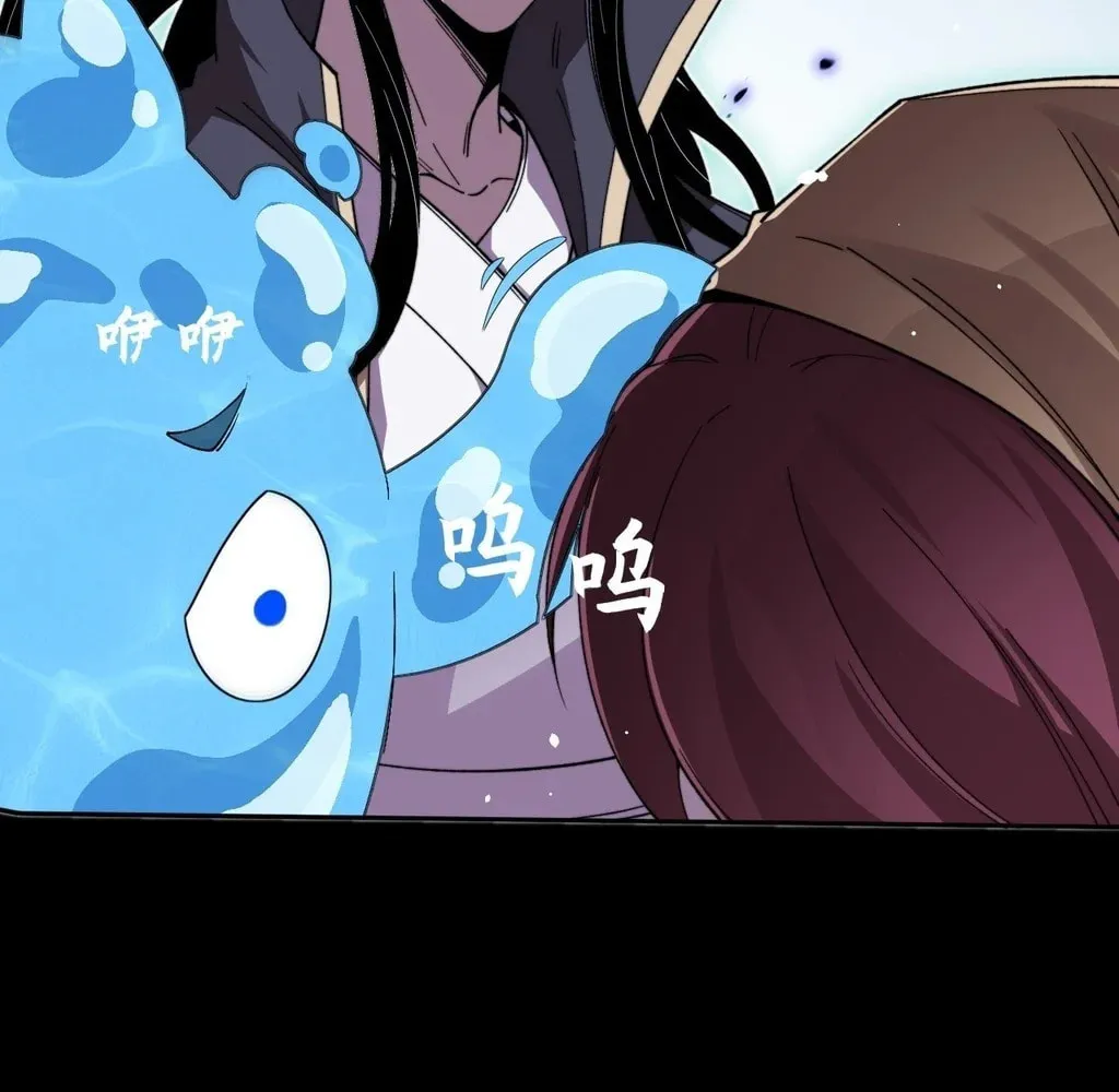Read Sinister Immortal Path chapter 26 image 67 on Lezhin