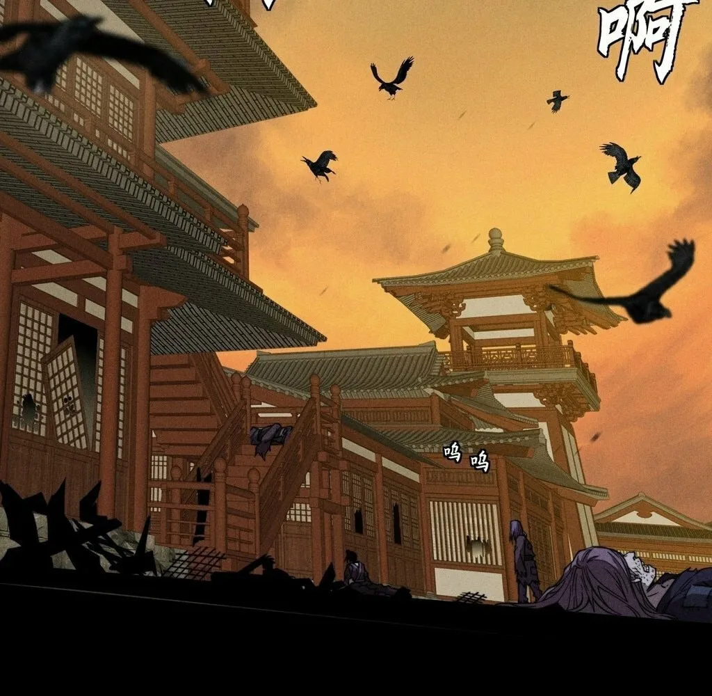 Read Sinister Immortal Path chapter 26 image 85 on Lezhin