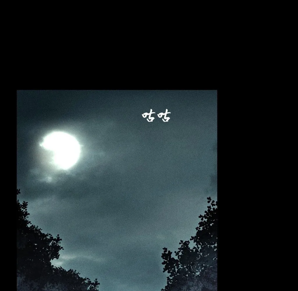 Read Sinister Immortal Path chapter 28 image 36 on Lezhin