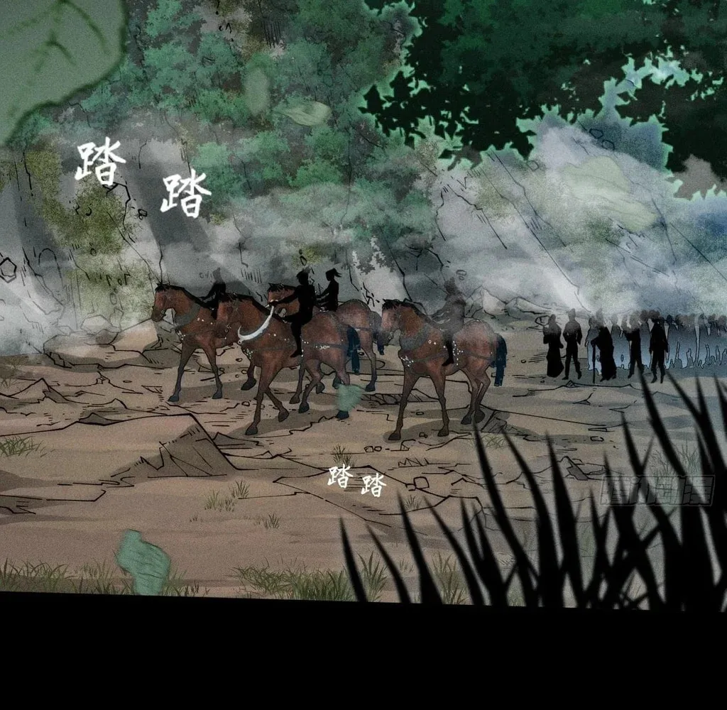 Read Sinister Immortal Path chapter 28 image 85 on Lezhin