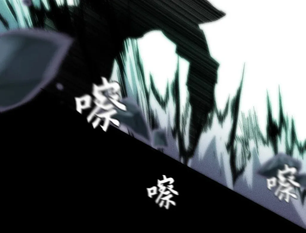 Read Sinister Immortal Path chapter 29 image 37 on Lezhin