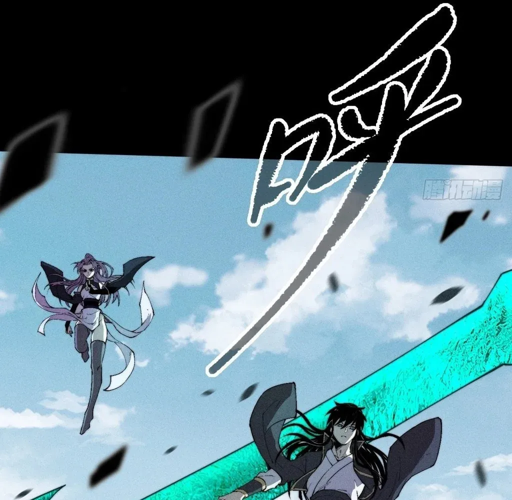 Read Sinister Immortal Path chapter 29 image 43 on Lezhin