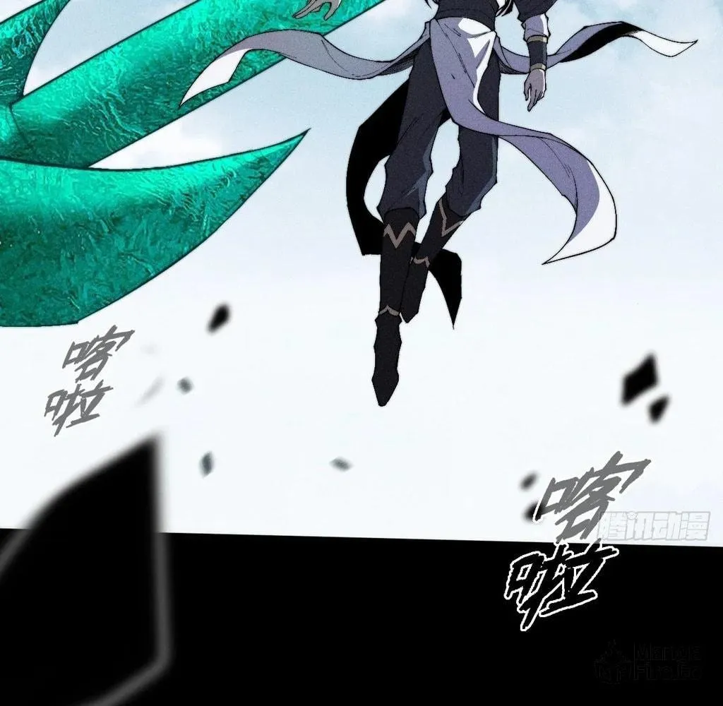 Read Sinister Immortal Path chapter 29 image 44 on Lezhin