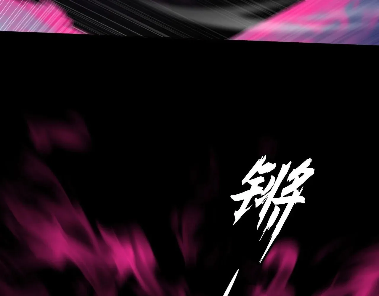 Read Sinister Immortal Path chapter 3 image 121 on Lezhin
