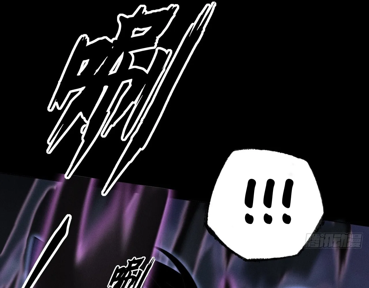 Read Sinister Immortal Path chapter 3 image 150 on Lezhin