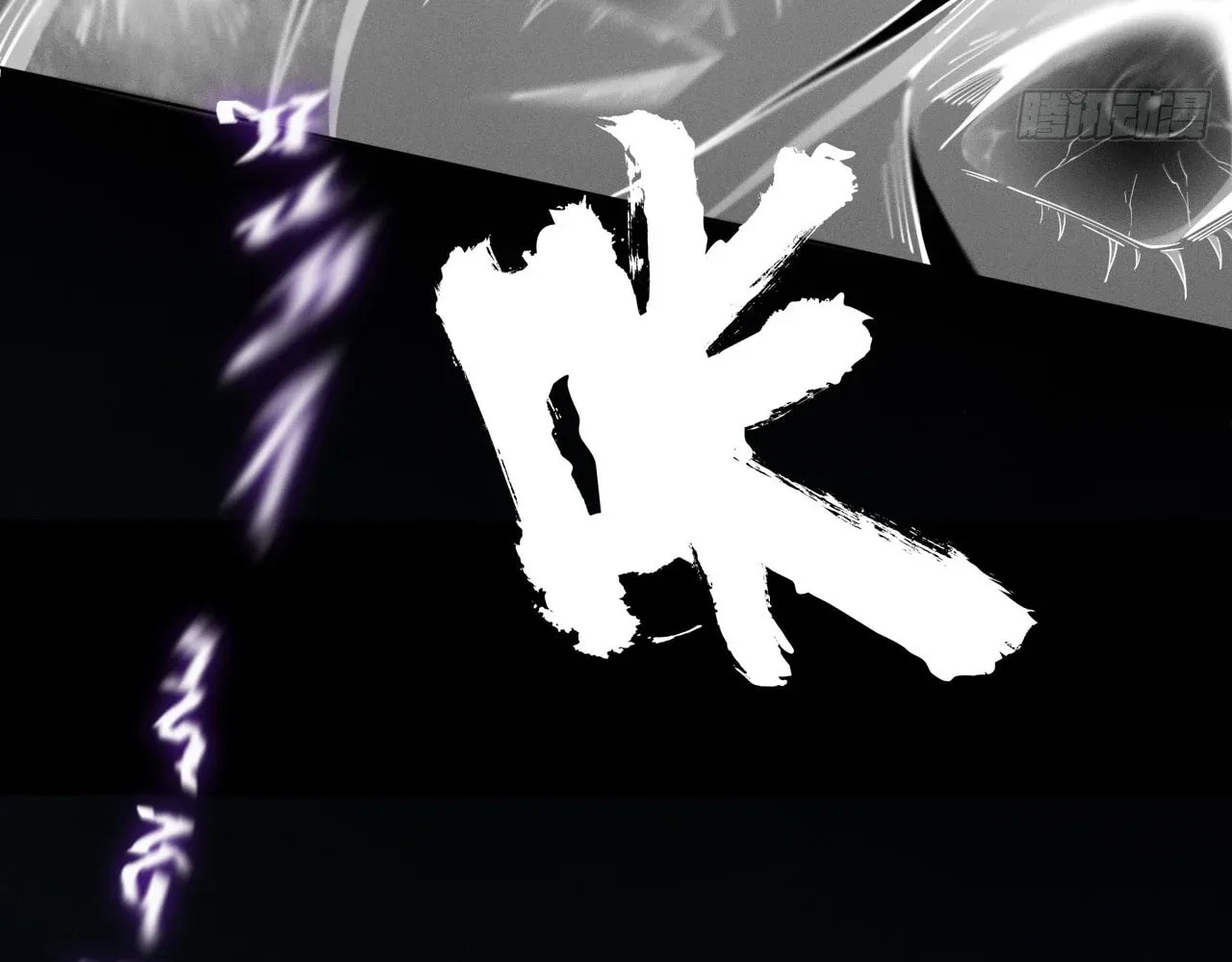 Read Sinister Immortal Path chapter 3 image 160 on Lezhin