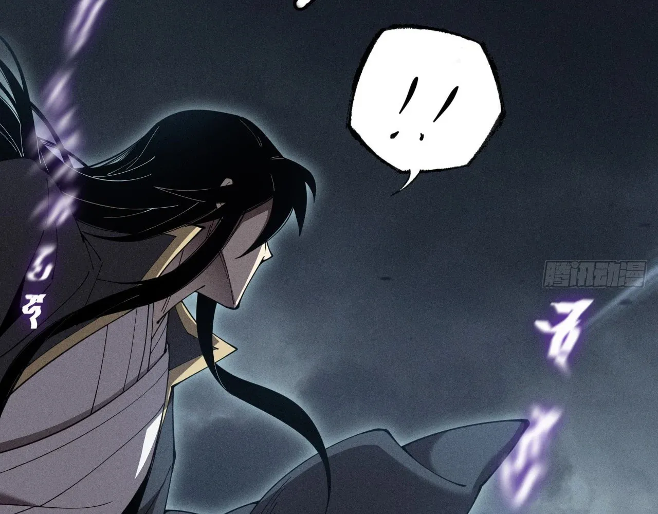 Read Sinister Immortal Path chapter 3 image 163 on Lezhin